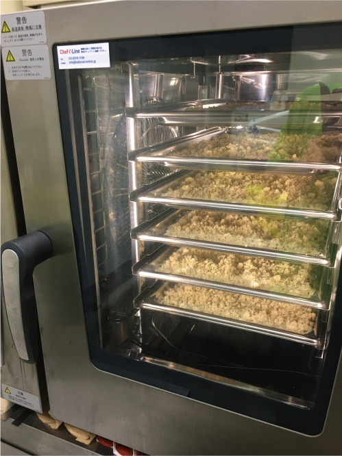 大豆についてのこだわり