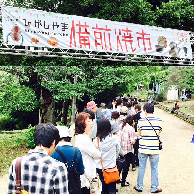 地域活動 イベント参加（16）