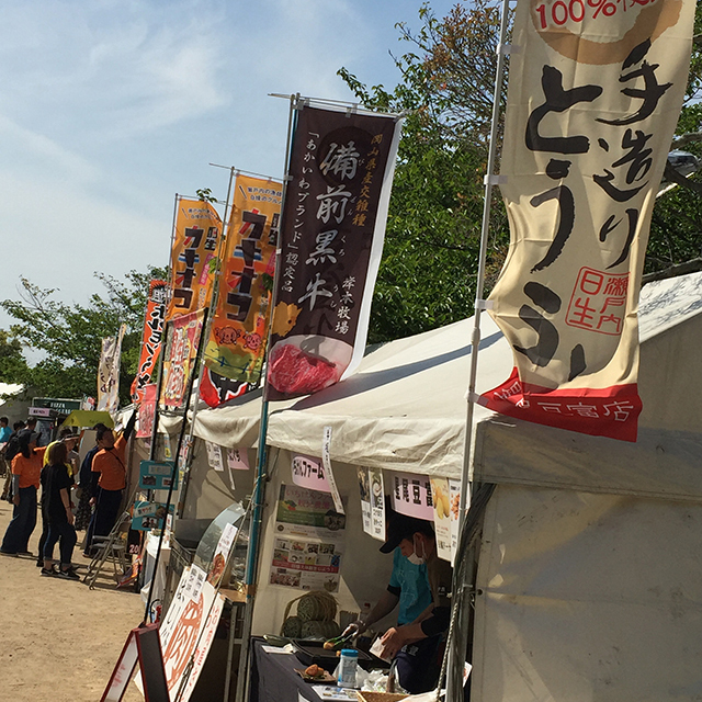 地域活動 イベント参加（17）